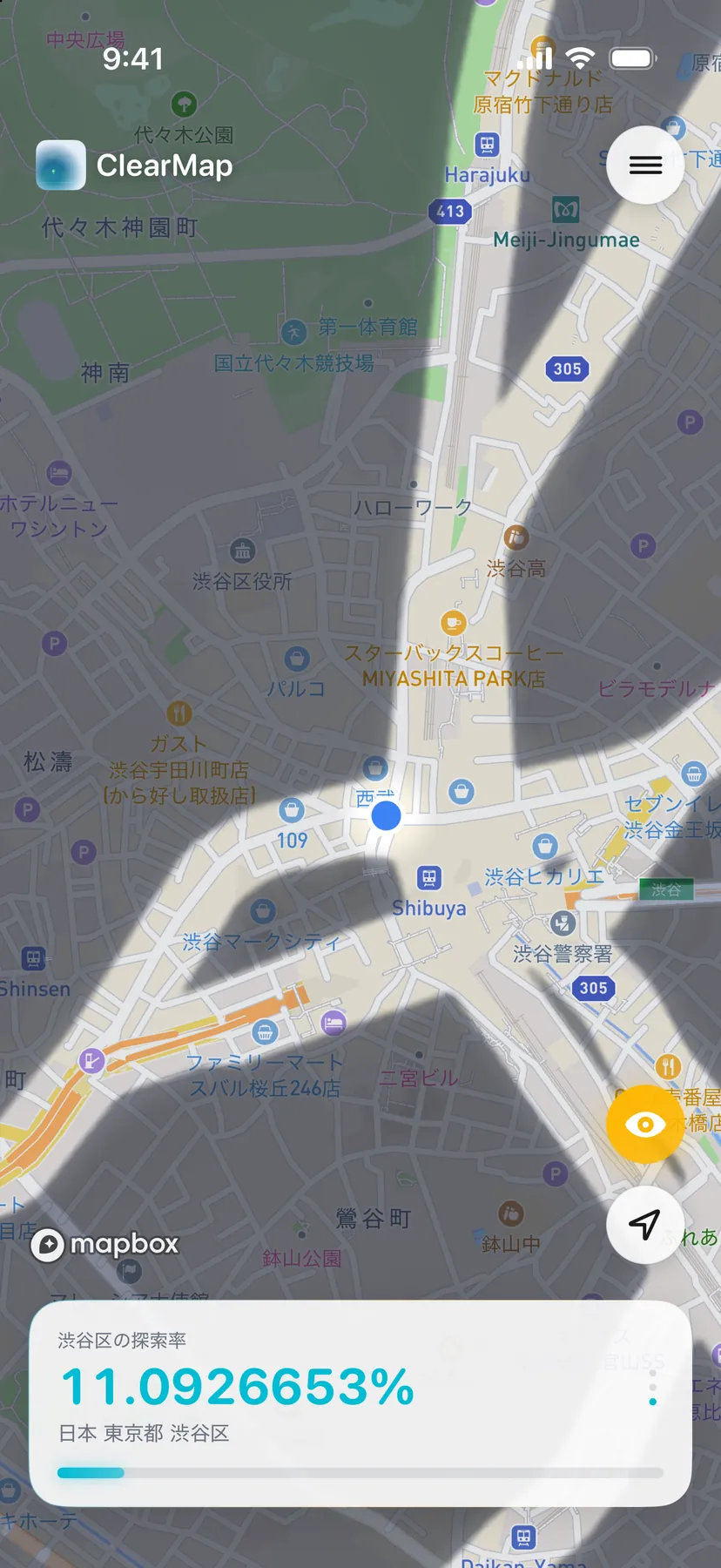 地図の画面。目玉のボタンを押して霧が薄くなり、まだ行っていない場所の地名が透けて見えている